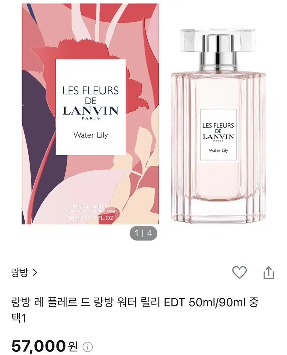 랑방 레 플레르 드 랑방 워터 릴리 EDT 50ml